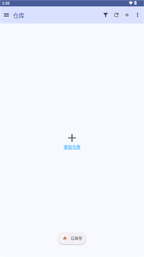 小狗Git最新版免费版1.1.4.1截图0