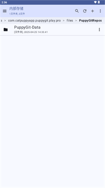 小狗Git最新版免费版1.1.4.1截图2