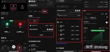 欧意OKX鲨鱼鳍结算收益页面,鲨鱼鳍使用,色彩丰富 实际操作截图