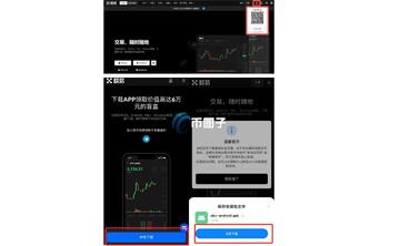 OPNX交易所 OX代币 避险 投资者警示,关键词:OPNX交易所,色彩丰富 无水印