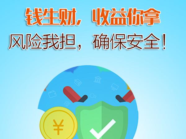 GSX币风险提示 投资项目需谨慎 无水印