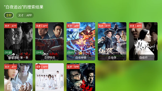 逗你玩影视TV内置源版安卓版2.6.0截图2