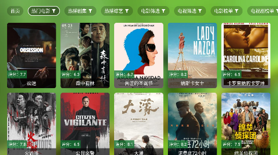 逗你玩影视TV内置源版安卓版2.6.0截图1