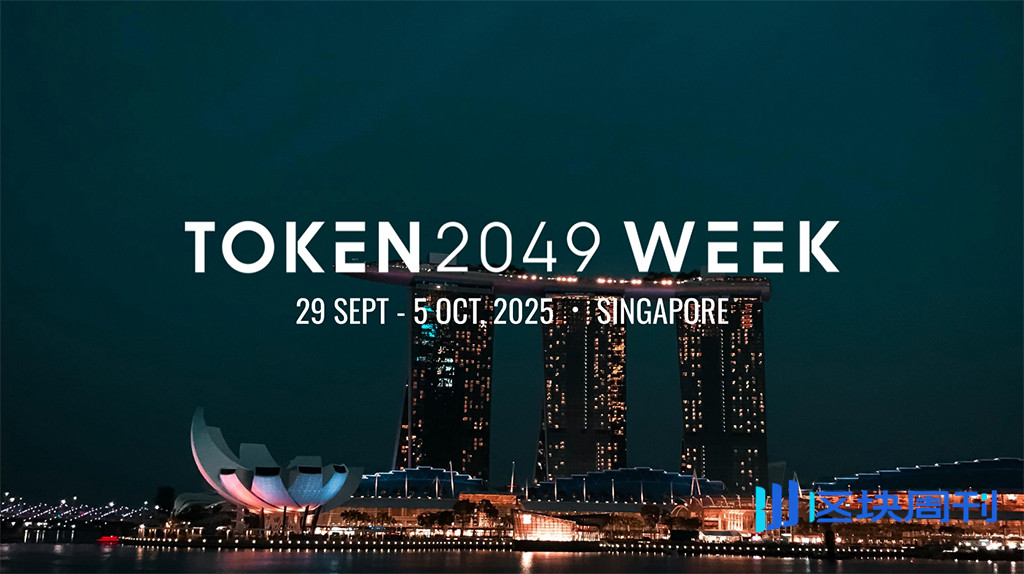 �λ��߽�����ϵ��ʽ,TOKEN2049���¼��³ɹ��ٰ� �罻 ����Ǣ̸ ���� ��ͼ