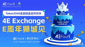 TOKEN2049展台互动薅羊毛,TOKEN2049在新加坡成功举办 参展方 周边礼物 无水印