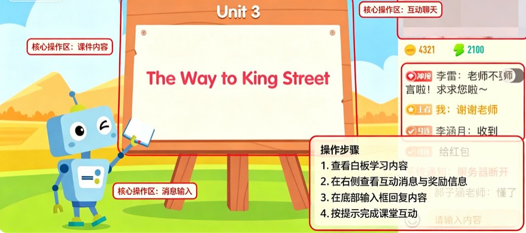 希望学素养 for Mac 希望学素养 for Mac