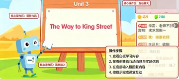 希望学素养 for Mac 希望学素养 for Mac