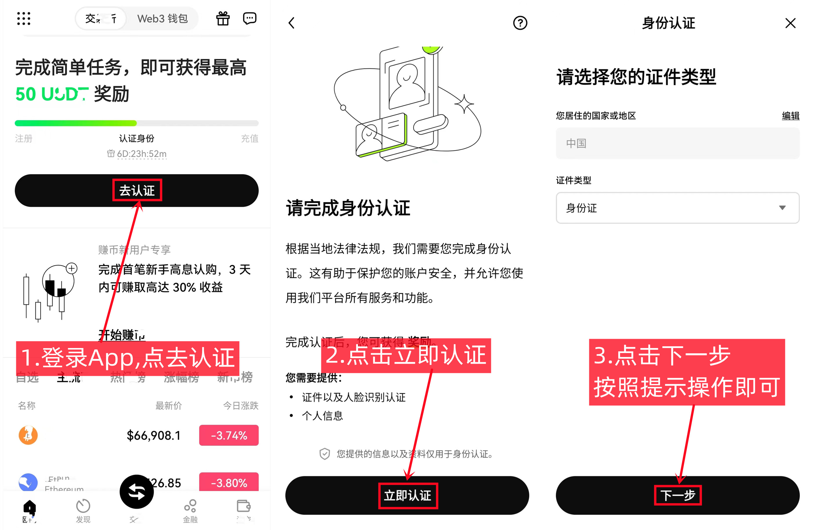 欧意OKX鲨鱼鳍下单流程,欧意OKX鲨鱼鳍购买确认页面 色彩丰富 无水印