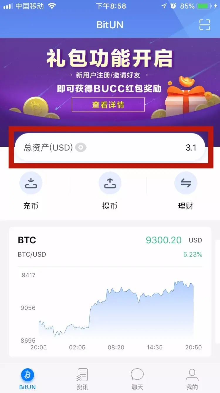 BCUG币项目介绍,BUCG币 一文详解BCUG币上线交易所有哪些 概念图 无水印