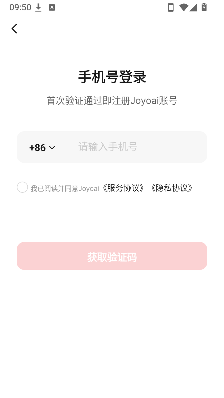 Joyoai�ٷ����°�v2.0.6��׿���ͼ0