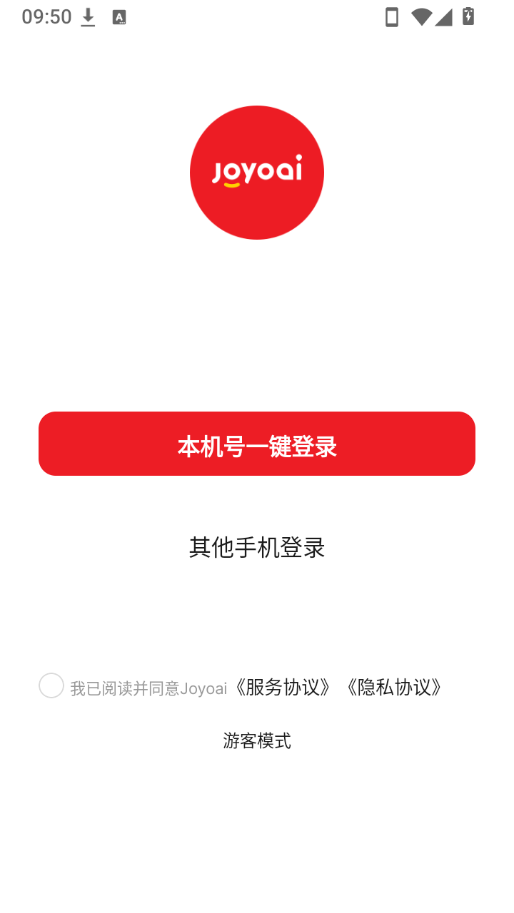 Joyoai�ٷ����°�v2.0.6��׿���ͼ1
