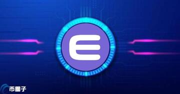ENJ��ֵ�ó��ڳ�����,����Ͷ��ENJ����,ɫ�ʷḻ ��ˮӡ ����ͼ