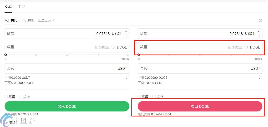 狗狗币卖出提现全攻略步骤图,狗狗币怎么卖出提现,色彩丰富 无水印 宣传图