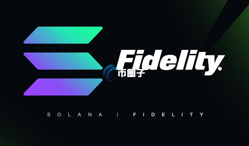 富达比特币ETF 合规说明 图片,富达 比特币 在加密经济中脱颖而出 产品图 无水印