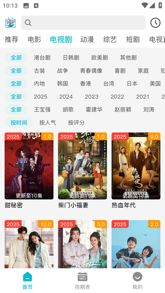 酷鱼影视下载2026最新版免费版1.1.1截图1