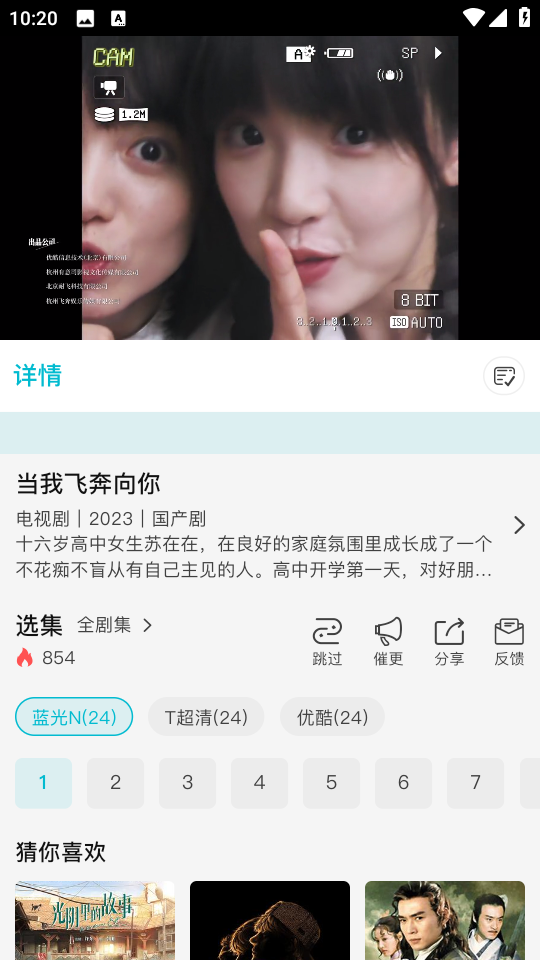 酷鱼影视下载2026最新版免费版1.1.1截图3