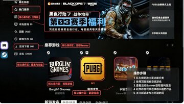 雷神加速器苹果电脑版 雷神加速器苹果电脑版