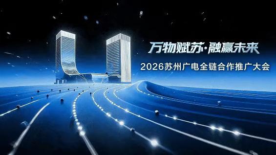 ITC币发行量 万物链 2026前景 宣传图 无水印