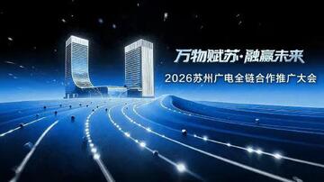 ITC币发行量 万物链 2026前景 宣传图 无水印