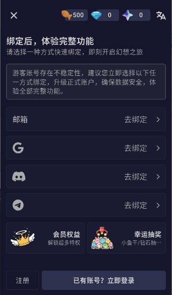 ai妄想(QuackAI)软件最新版1.10.7安卓版截图3