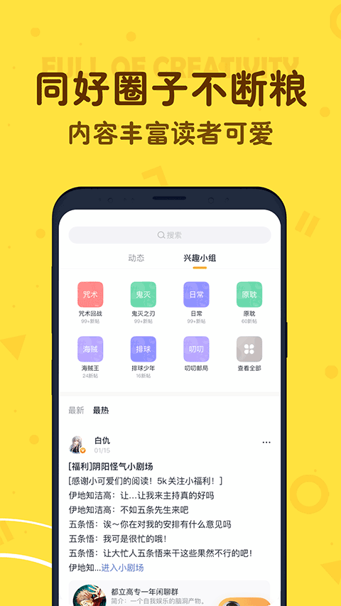 叨叨ai聊天软件下载安卓版4.3.5.1截图3
