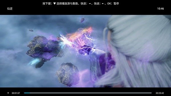 新橘汁4K蓝色版无广告纯净版3.0.2.3最新版截图3