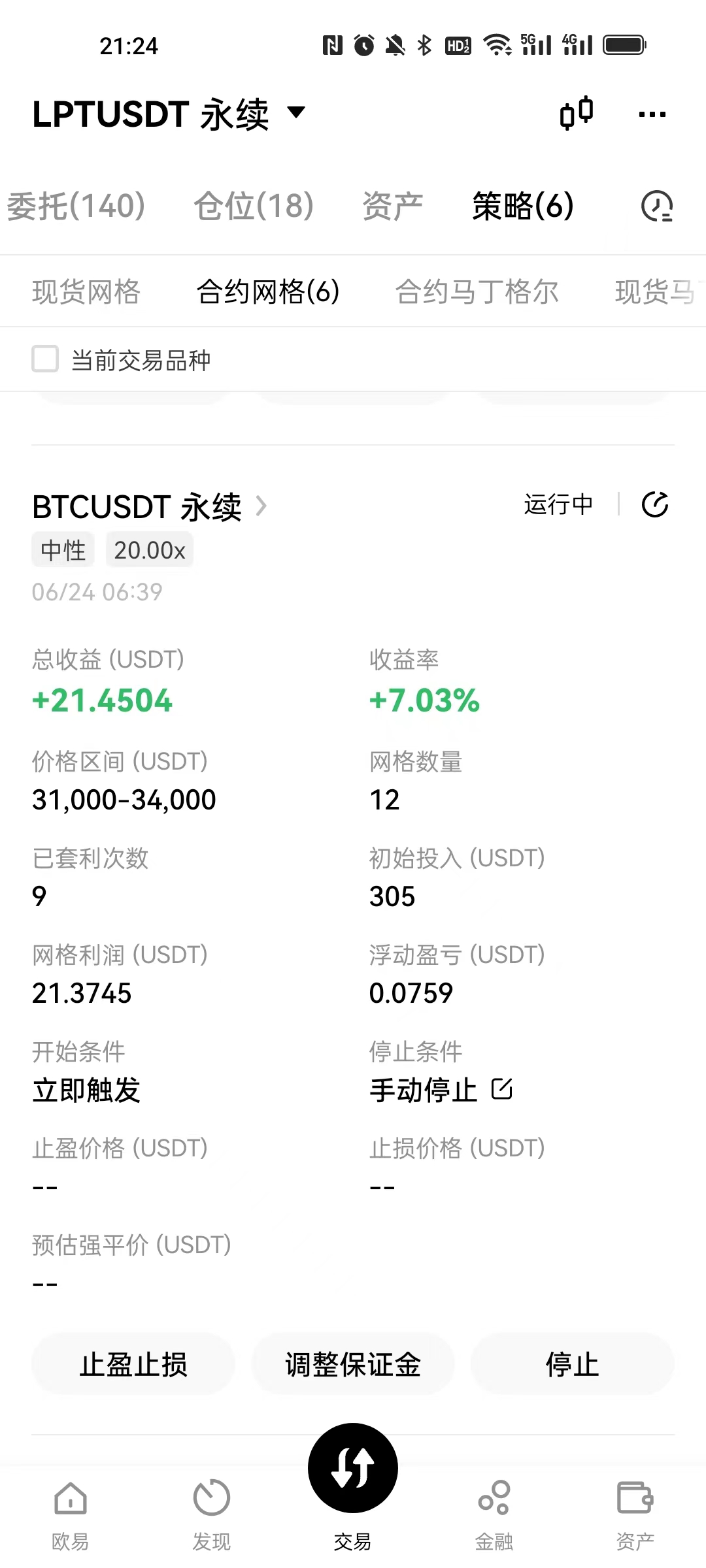 USDT理财赚收益方法,USDT收益,色彩丰富 无水印 宣传图