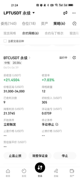 USDT理财赚收益方法,USDT收益,色彩丰富 无水印 宣传图