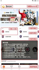 天娱直播2026最新版v1.0.112安卓版截图0
