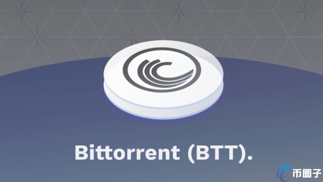 BTT币发行量那么大能涨吗 图表,色采丰富 无水印