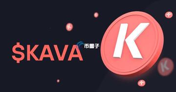 KAVA�� ��Ѻ ���� ���� ͼ��,KAVA����ʲô���ã�