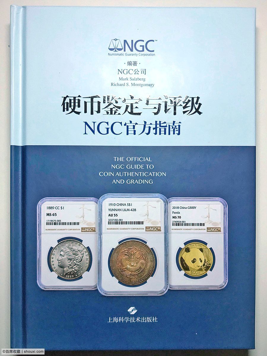 NGC币发行量用途全解析,NGC币宣传图 色彩丰富 无水印
