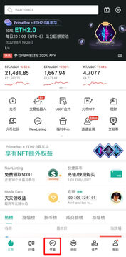 火必HTX提现到银行卡教程图解,操作流程图,色彩丰富 无水印 宣传图