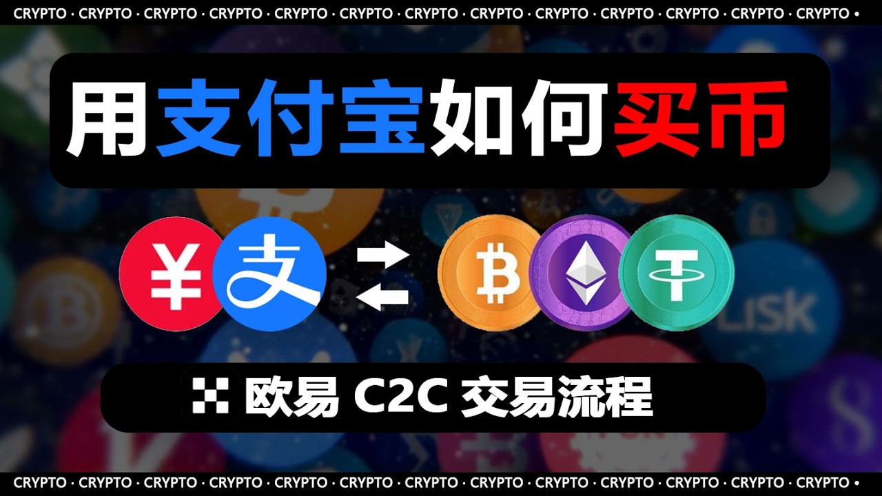 买币是什么意思新手入门,买币是什么意思?新手怎么买币? 概念解释 色采丰富 无水印 宣传图