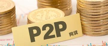 ���ܻ���P2P������ʲô��˼���ֹ�������ͼ,���ܻ���P2P������ʲô��˼,ɫ�ʷḻ ��ˮӡ ����ͼ