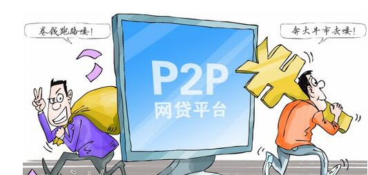 加密货币P2P交易风险防范,加密货币P2P交易是什么意思,安全提示 插画