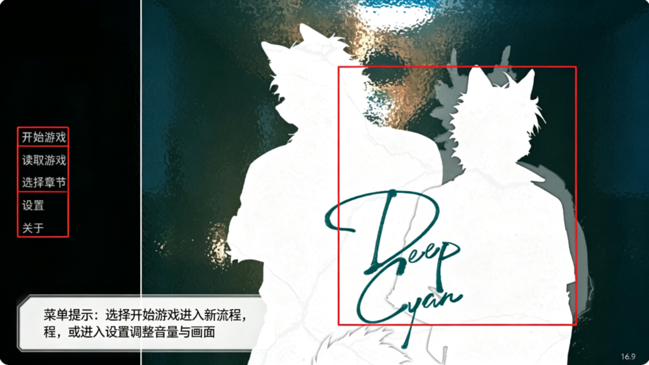 deepcyan官方安卓版1.0最新版截图0
