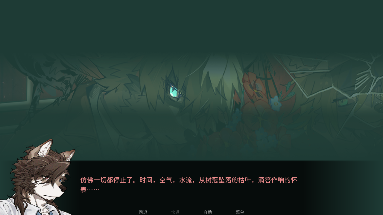 deepcyan官方安卓版1.0最新版截图3