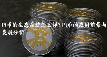 Pi�ҷ������� ��ͨ�� ��������,PI�ҷ��������Ƕ��٣�,ɫ�ɷḻ ��ˮӡ ����ͼ