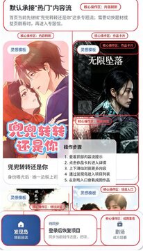 漫剧岛ai漫剧创作官方版 漫剧岛ai漫剧创作官方版