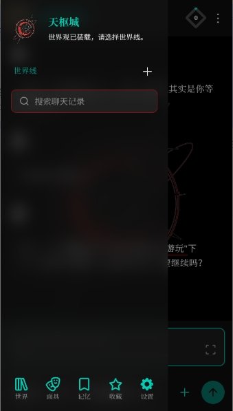 Skynex ai����app�ٷ��氲׿��706.3��ͼ3