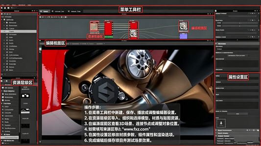 Adobe Substance 3D Designer Mac电脑版截图0