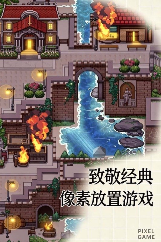 无尽之旅10博网体育备用网址官方最新版1.0.0安卓版截图1