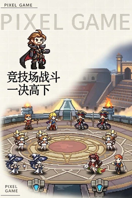 无尽之旅10博网体育备用网址官方最新版1.0.0安卓版截图0