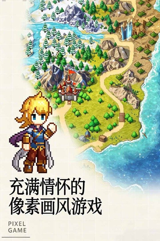 无尽之旅10博网体育备用网址官方最新版1.0.0安卓版截图2