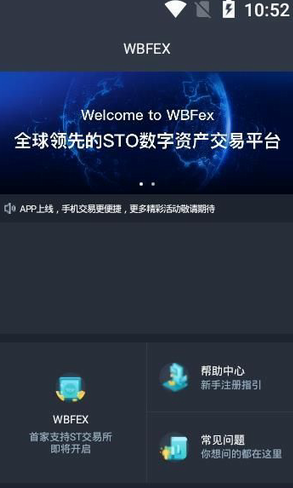 WBF瓦特交易所出入金界面与记录,关键词包含瓦特交易所怎么样,色采丰富 无水印