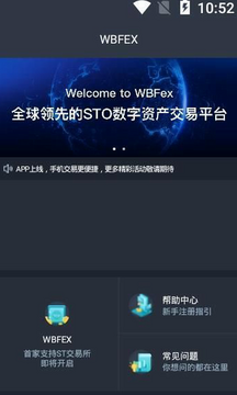 WBF瓦特交易所出入金界面与记录,关键词包含瓦特交易所怎么样,色采丰富 无水印
