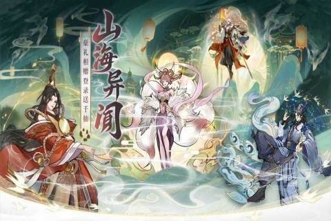 九洲傲天录国风手游安卓版1.0.1官方版截图0
