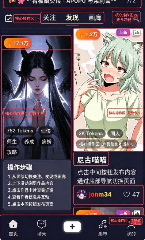 AI妄想无限制AI角色扮演平台 AI妄想无限制AI角色扮演平台