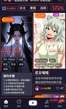AI妄想无限制AI角色扮演平台 AI妄想无限制AI角色扮演平台